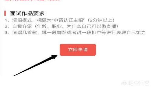 全民三张牌（全民K歌怎么申请成为主唱？）