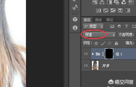 头发毛躁怎么改善ps(图19)