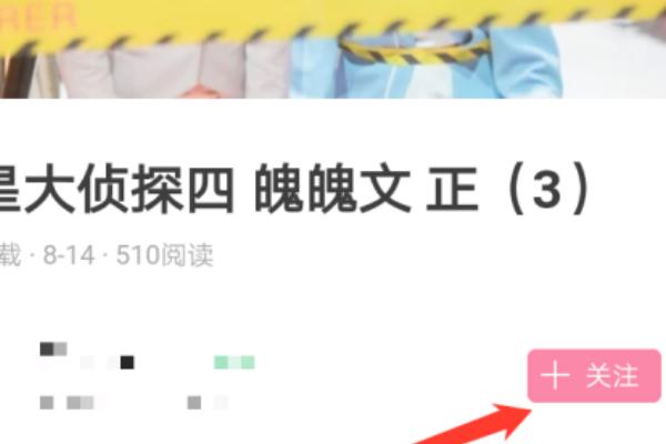 b站专栏加载不出？：b站专栏在哪