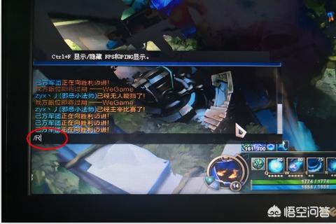 英雄联盟如何在游戏里回复好友？
