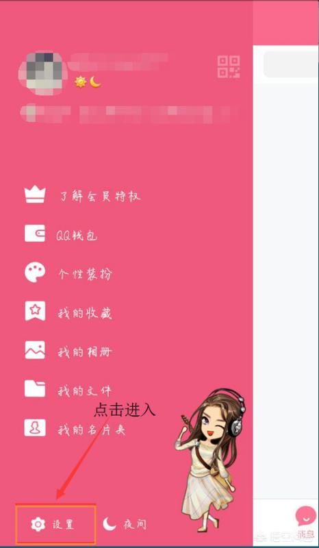 [qq9]如何申请9开头的QQ号？