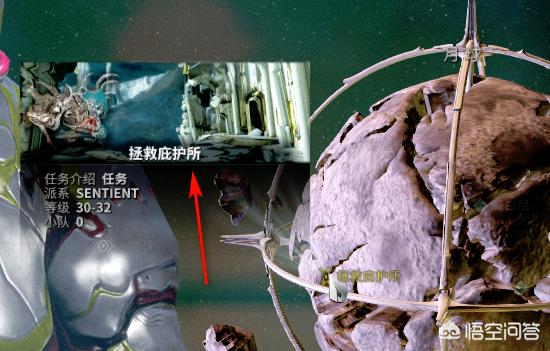 星际战甲梦中梦全攻略 星际战甲梦中梦全部流程