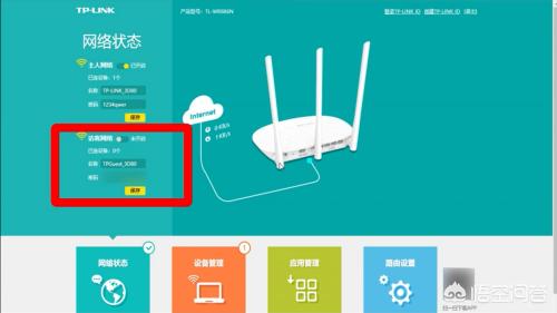 TP-Link路由器设置图解：直观操作指南-tp-link路由器设置教程