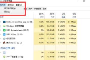 Win10系统电脑任务栏怎么还原？-win10系统电脑任务栏怎么还原设置