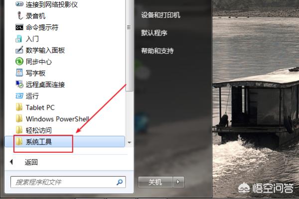 win11如何整理磁盘碎片-win11整理磁盘碎片的操作方法