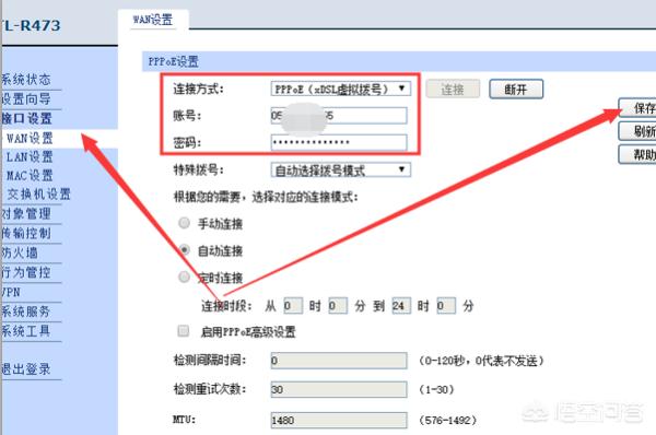 路由器怎么接？详细连接步骤与实用技巧分享-路由器怎样连接?