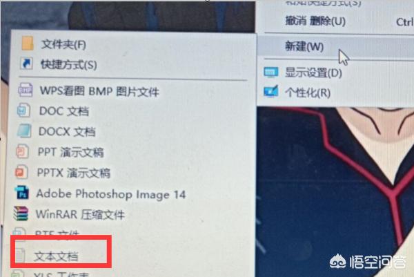 记事本搭建网站
