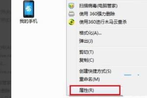 u盘在电脑上打不开（U盘在电脑上打不开文件）