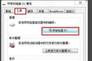 u盘在电脑上打不开（U盘在电脑上打不开文件）