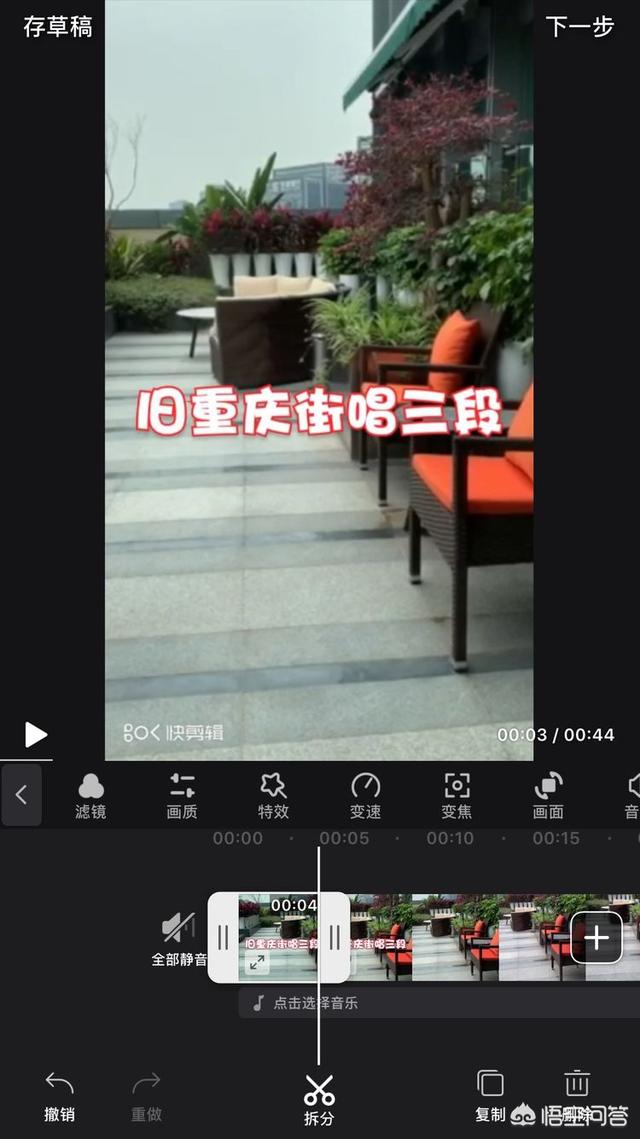 快剪辑下载视频设置？：快剪辑官方下载