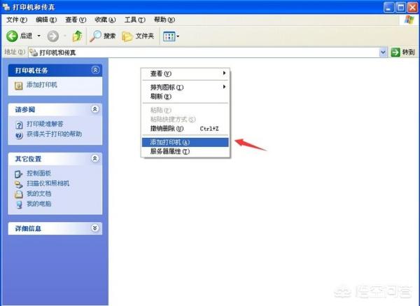方正飞腾虚拟打印生成pdf时报错：当文件已存在时，无法创建该文件怎么解决呢？：无法创建打印作业