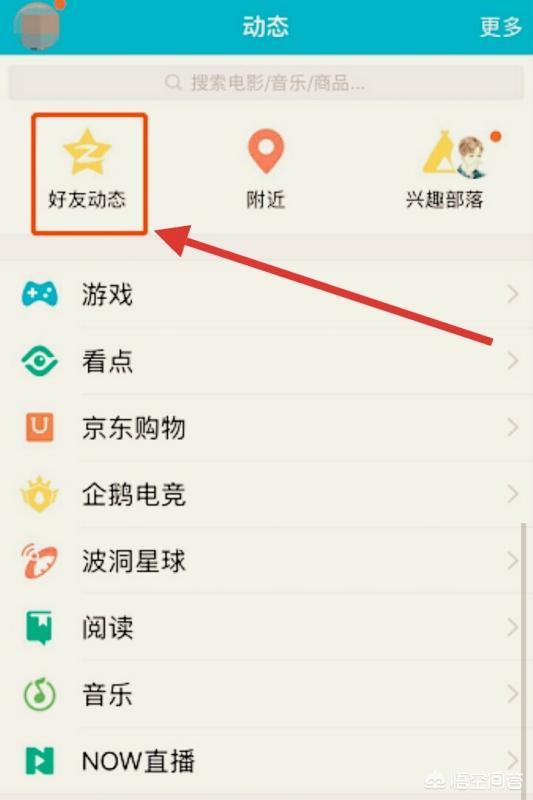 qq在线状态怎么改成iphone在线-qq在线状态怎么改成iphone在线软件