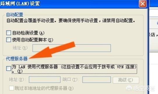 代理服务器怎么用-代理服务器怎么设置