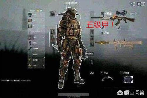 吃鸡打丧尸游戏怎么打(图4)