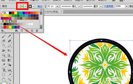 ai教程:怎样转轮廓为描边?