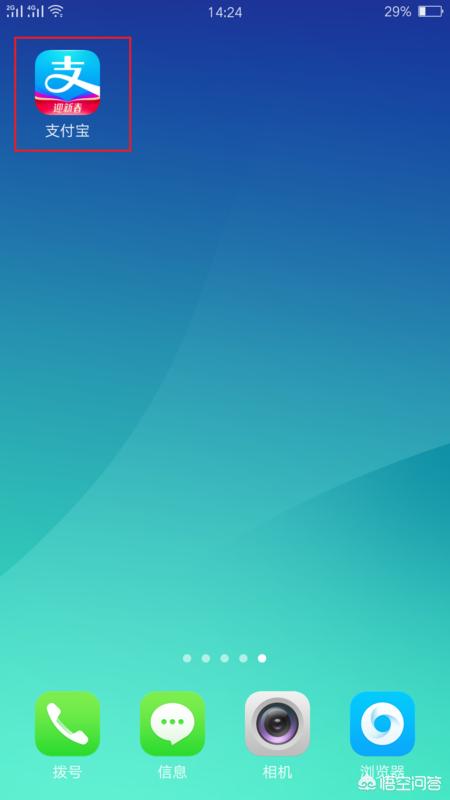 什么是芝麻分怎样查？：芝麻分怎么查