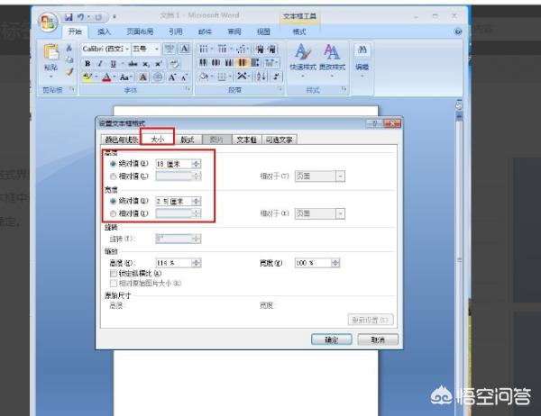 天津鞋盒贴标工作怎么样