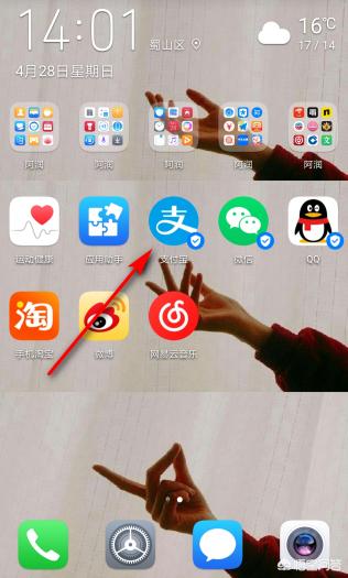 长沙公交车扫码支付怎么用？