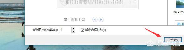 器大（为什么图片或照片打印时弹出另存为全页照片？）
