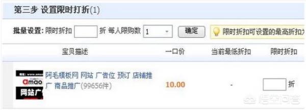 在淘宝怎么买东西优惠(如何在淘宝上买到打折优惠的东西？)