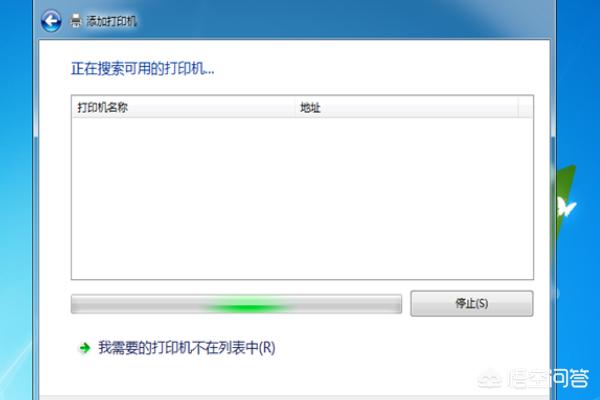 惠普打印机怎么打开配网模式呢