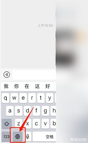 怎么换手机的输入键盘