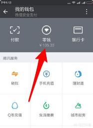 qq公众号里的圆通快递，qq公众号里的圆通快递怎么查