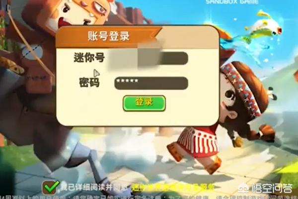 迷你世界怎么去测试服？