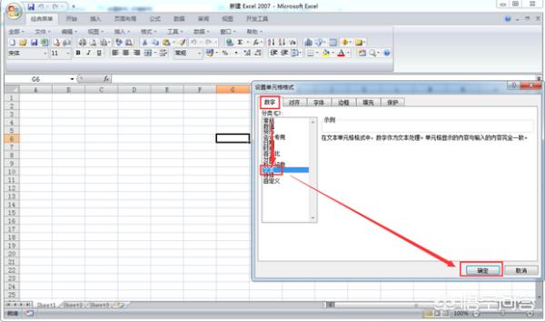 怎样在excel输入001，002，003