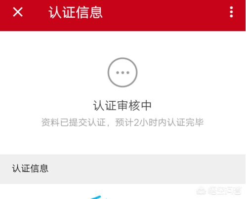 微商城app开发