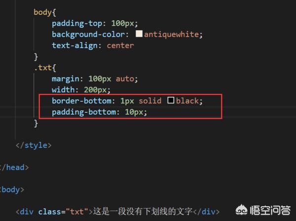 css横线怎么弄？用CSS样式画横线的方法？