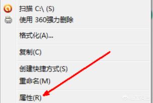 win7系统怎么格式化（电脑win7如何格式化）