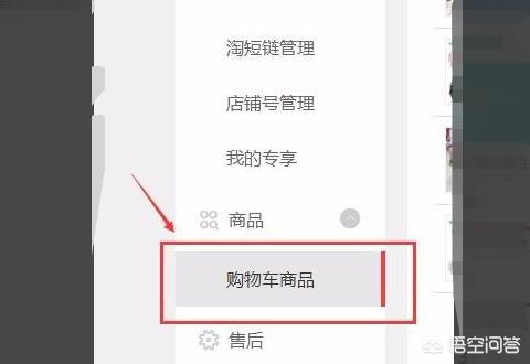 淘宝的物流查询车辆，淘宝的物流查询车辆怎么查