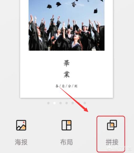 qq怎么截长图（qq长截图如何截取？）