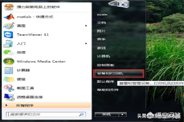 Win10打印机服务器属性无法保存怎么办-win10打印机服务器属性无法保存怎么办啊