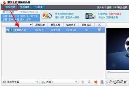 [MPG文件]mpg是什么文件格式？