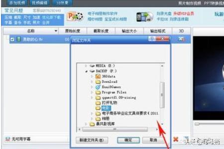 [MPG文件]mpg是什么文件格式？