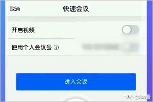 腾讯会议怎么样调整视频音量的大小