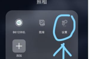 怎么知道手机实时网速？：实时网速