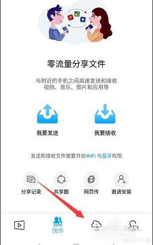 万能联播隐藏的视频怎么打开？：万能联播