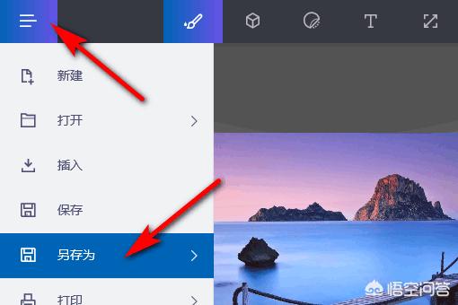台式电脑截图台式电脑截图用什么快捷键