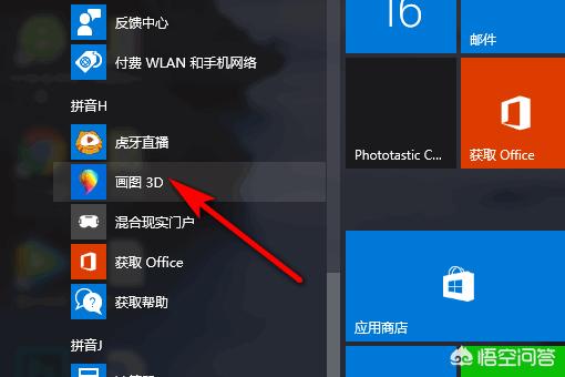 台式电脑截图台式电脑截图用什么快捷键