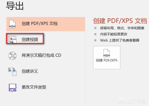 wps演示教程-wps演示教程视频