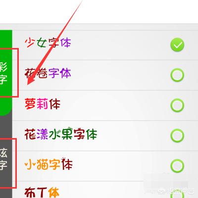 微信怎么发彩色文字-微信如何发彩色文字？