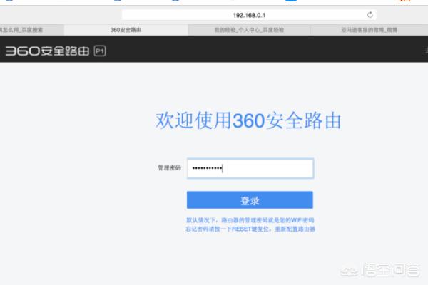 如何正确刷写360安全路由器，提升网络性能与安全性-360安全路由刷机