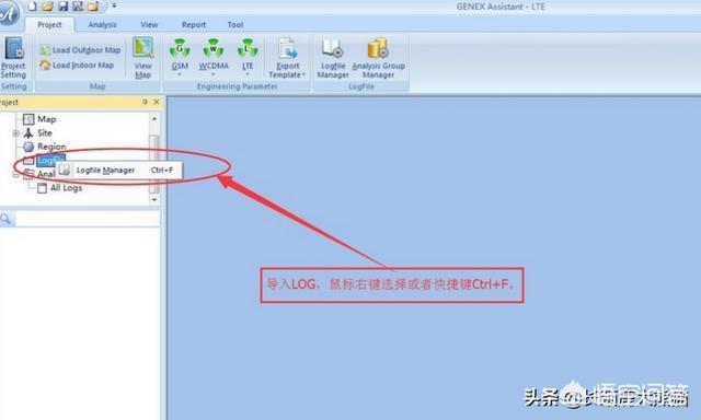 搭建网站后台分析
