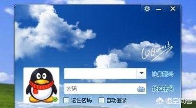 qq封号查询系统 qq封号查询-第4张图片-春华游戏网