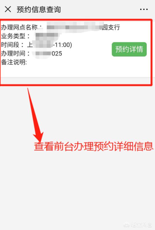 微信一键提取公积金，微信一键提取公积金怎么操作