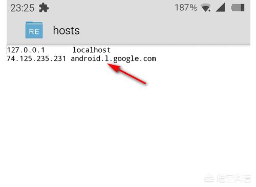 手机hosts文件在哪里-手机hosts文件位置在哪里