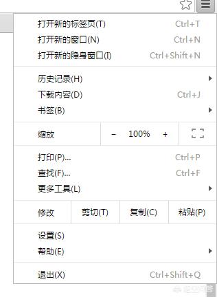 如何查看网页的源码？